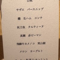 restaurant.m - 