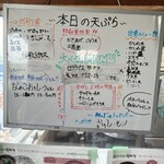 かばと製麺所 - 