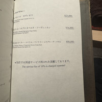 恵比寿 うしみつ - 