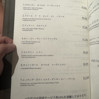 恵比寿 うしみつ - 