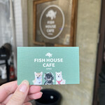 フィッシュ ハウス カフェ - 