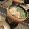 日本料理 湯河原 華暦 - 