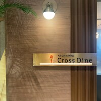 クロスダイン - 