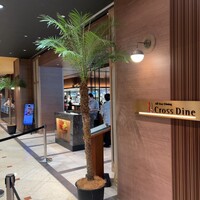 クロスダイン - 