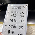 有楽町かきだ - 