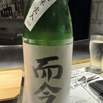 有楽町かきだ - 