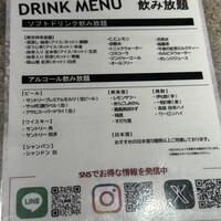 有楽町かきだ - 