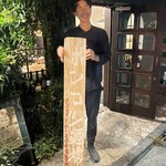 ポンコツ酒場 - 