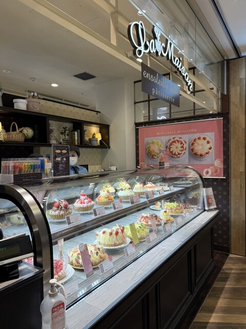 La Maison ensoleille table Onagoya Birudingu Ten photo 3