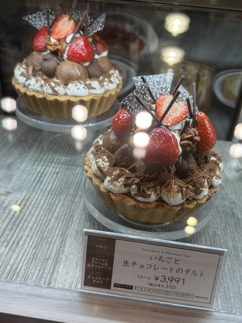 La Maison ensoleille table Onagoya Birudingu Ten photo 2