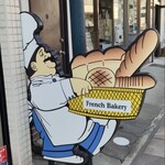 フランスベ－カリー - 