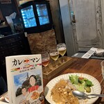 CURRY BAR CAFE 三月の水 - 