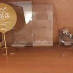 フランスベ－カリー - 