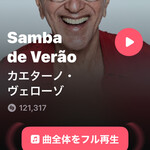 CURRY BAR CAFE 三月の水 - 