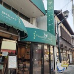 フランスベ－カリー - 