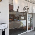 甘味処 鎌倉 小田原城お堀端店 - 