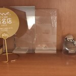 フランスベ－カリー - 