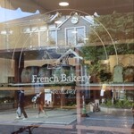 フランスベ－カリー - 