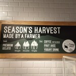 ハーベスト ナガイファーム - 