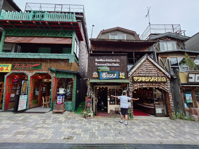 民芸喫茶 ポロンノ（みんげいきっさ ぽろんの） - 釧路市その他（郷土料理）