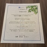 旧軽井沢KIKYOキュリオ・コレクションbyヒルトン - 