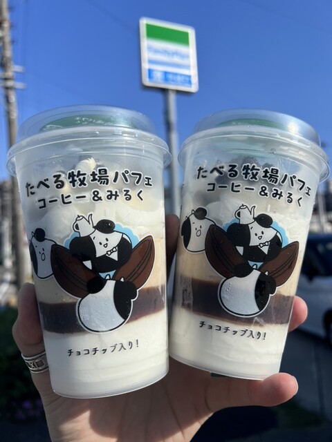 FamilyMart Nanishinazuka Choten photo 5