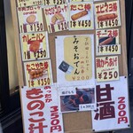 Shiraito no Taki Shop - 