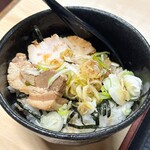 あいな亭 - 