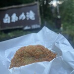 Shiraito no Taki Shop - 