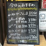 おばんざい菜の花 - 