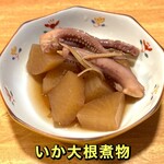 おばんざい菜の花 - 