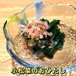 おばんざい菜の花 - 
