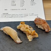 鮨 塩釜港 銀座 極 - 