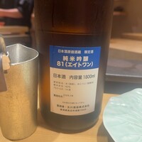 鮨 無垢/鮨 白銀 - 