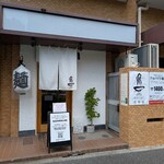RAMEN MATSUI - あれ？誰も待ってない?私が時間を間違えました。