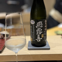 蔵六雄山 - 