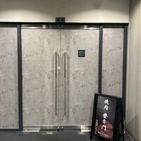 中目黒焼肉 登牛門 - 