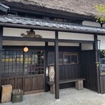 めん工房 草ぶき - 