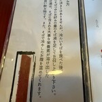 めん工房 草ぶき - 