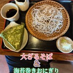 めん工房 草ぶき - 