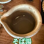 めん工房 草ぶき - 