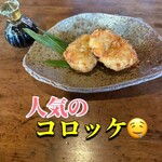 めん工房 草ぶき - 