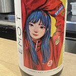 焼鳥 町子 - EMO T ラベル