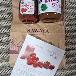 Sawa Ya Karuizawa Eki Ten - 