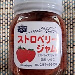 Sawa Ya Karuizawa Eki Ten - 