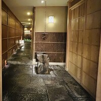 やまと 楽 - 