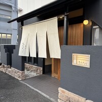 おおたに - 中村公園駅と岩塚駅の中間くらい