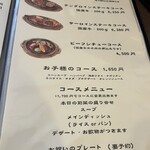 れすとらん仔馬 - 