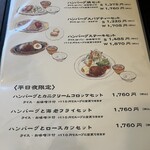 れすとらん仔馬 - 