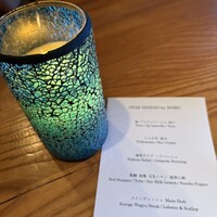 イトウ ダイニング バイ ノブ - 今日のメニュー